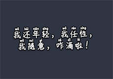 老婆跟别人跑了犯法吗
